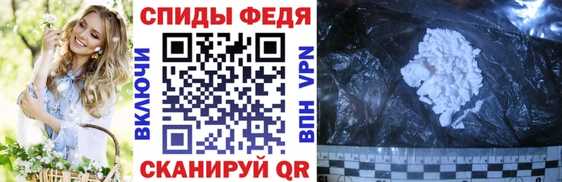 АМФ Розовый Павлово
