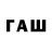 ГЕРОИН хмурый fun lyrix