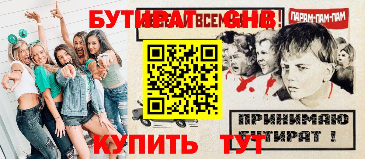 Alpha-PVP СОЛЬ кристаллы  Гашиш  Павлово  НБОМе  Бошки Шишки  МЕФ кристаллы  Кокаин  Вход с VPN  Амфетамин  
