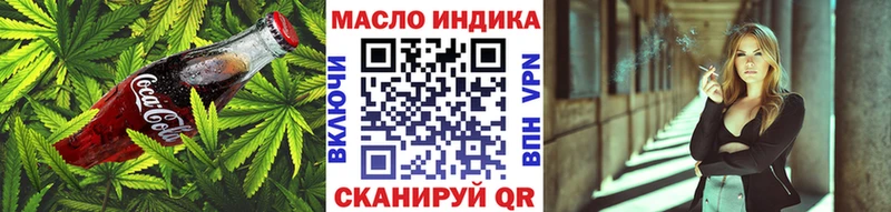 сколько стоит  Павлово  Cannafood конопля 