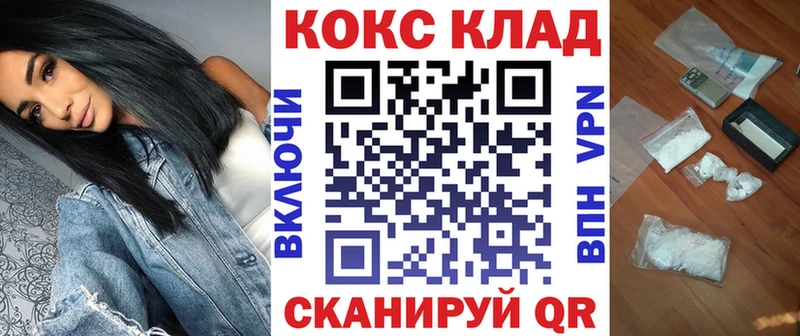 где купить наркоту  Павлово  COCAIN FishScale 
