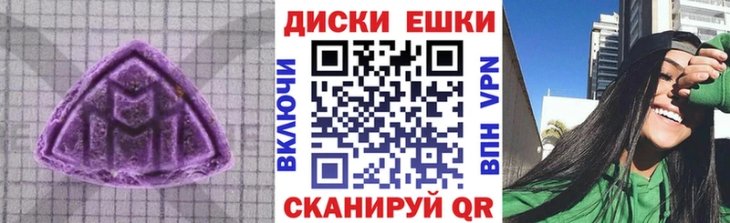 мориарти телеграм Павлово ЭКСТАЗИ 280 MDMA