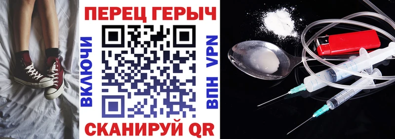 ГЕРОИН VHQ магазин наркотиков Павлово