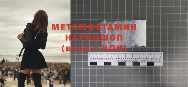 мефедрон Нея