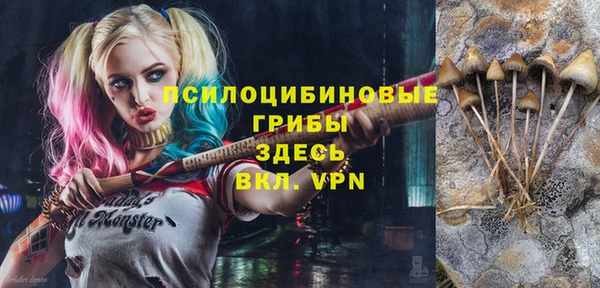 каннабис Нефтегорск