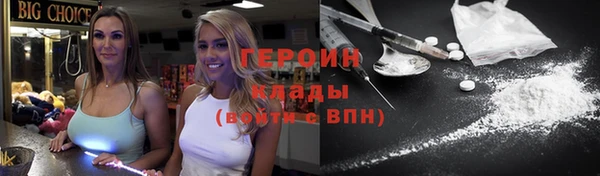 каннабис Нефтегорск