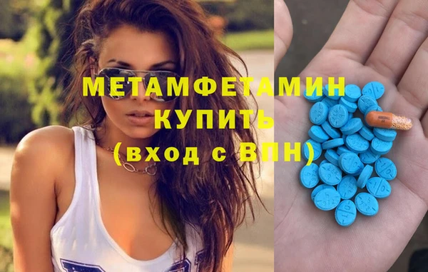 мет Алексеевка