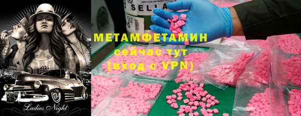 первитин Алзамай