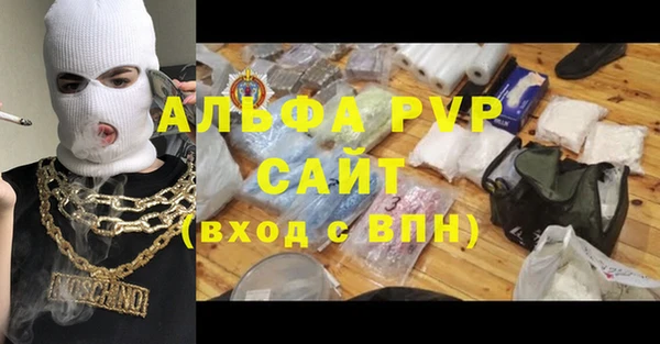сатива Алексин