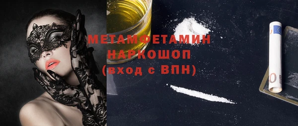 первитин Алзамай