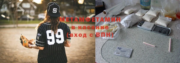 мет Алексеевка