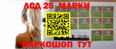 марки nbome Ногинск