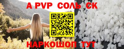 прущие крисы Пенза
