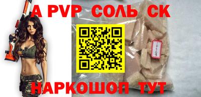 дурь Ноябрьск