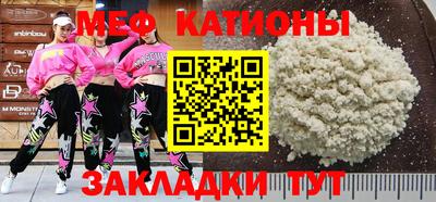 молекула духа Норильск