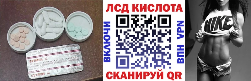 LSD-25 экстази кислота  Павлово 