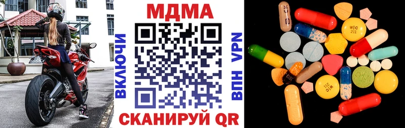 MDMA crystal  купить закладку  Павлово 