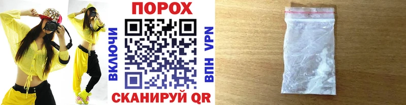 наркотики  Павлово  Первитин мет 