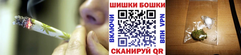 Бошки Шишки MAZAR  Павлово 